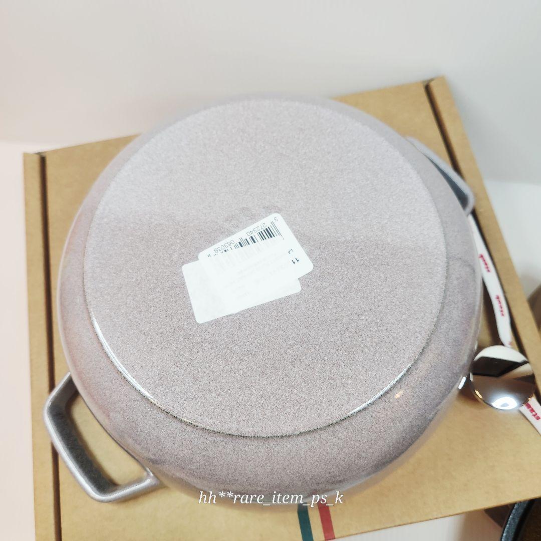 【最終お値下げ】Staub ワナベ シフォンローズ フルールドリス ダイヤモンド