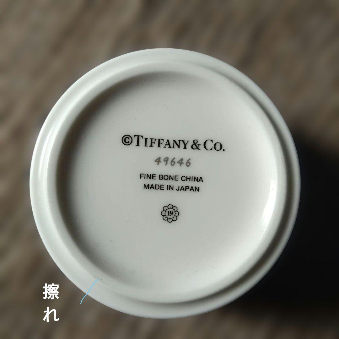 ティファニー（Tiffany & Co.）のベア＆ブロック小物入れ