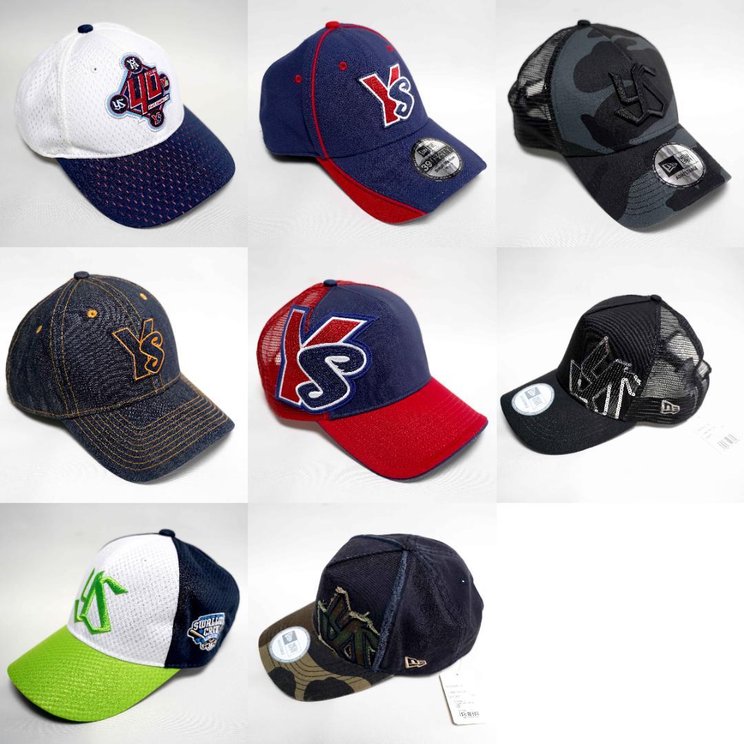 【新品・美品】東京ヤクルトスワローズ キャップ ８種セット
