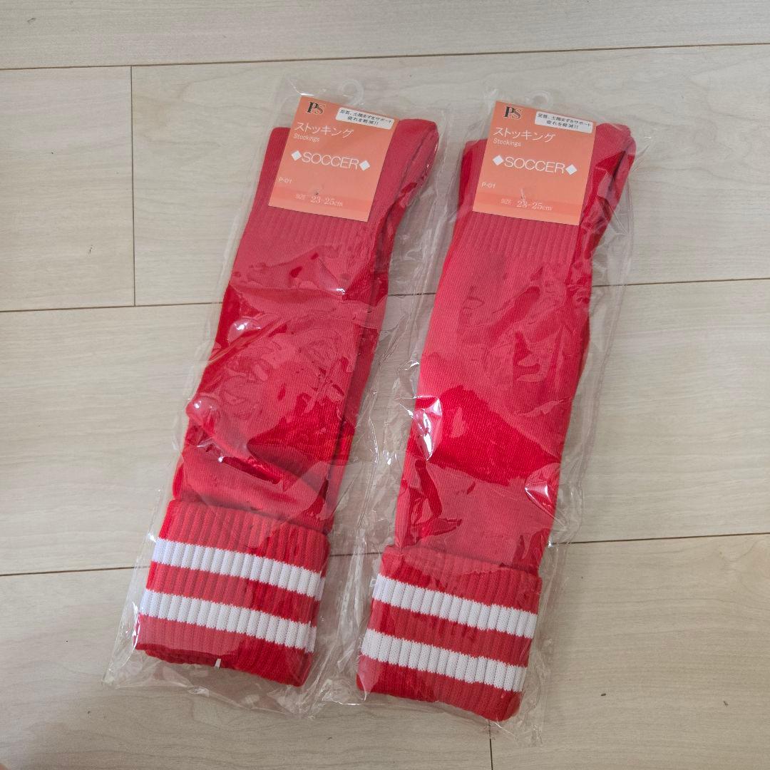 【新品】アシックス DS LIGHT CLUB WIDE（靴下付）