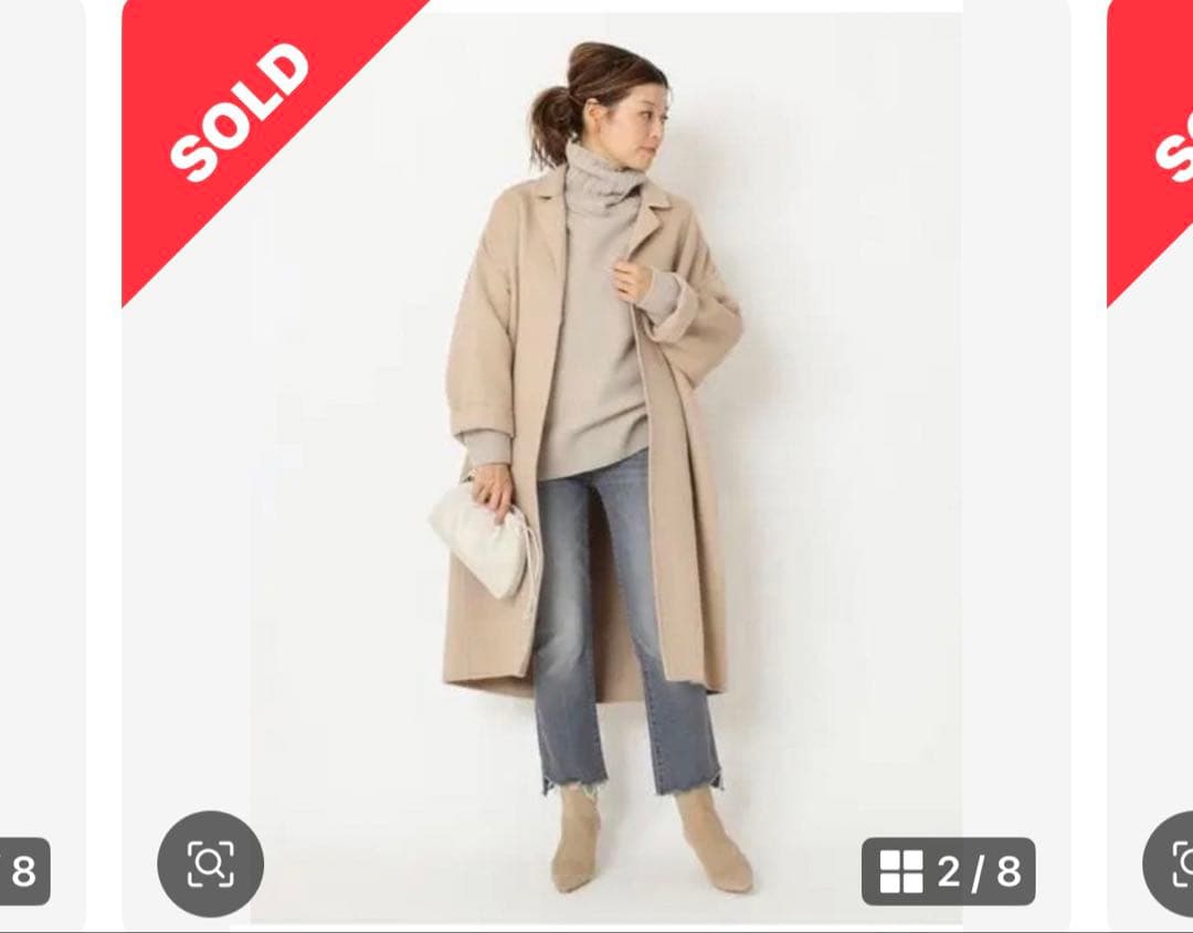 deuxieme classe ウールアンゴラリバーコート