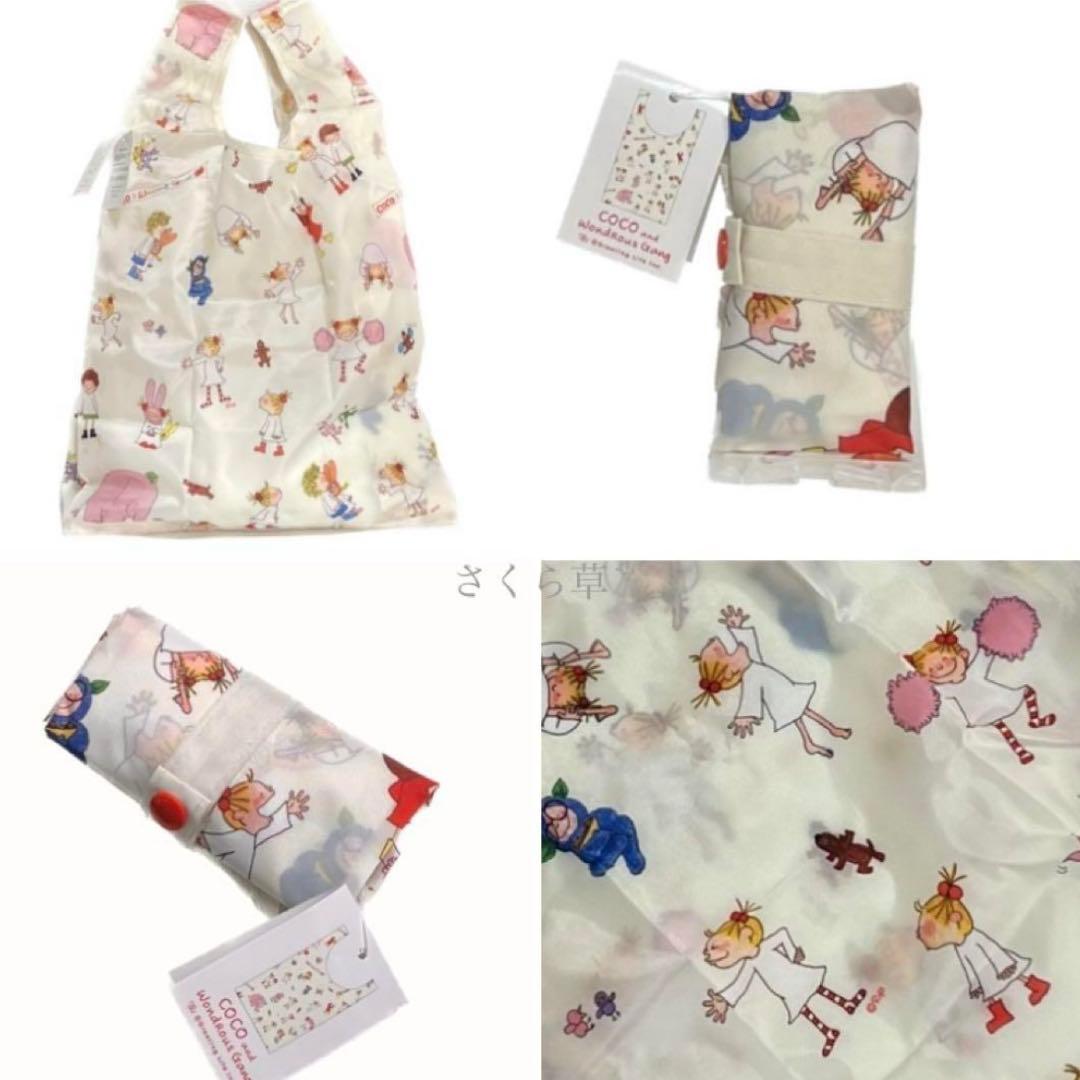 cocoちゃんランチボックス/スプーン/箸/トートバッグ/プラコップetc16点