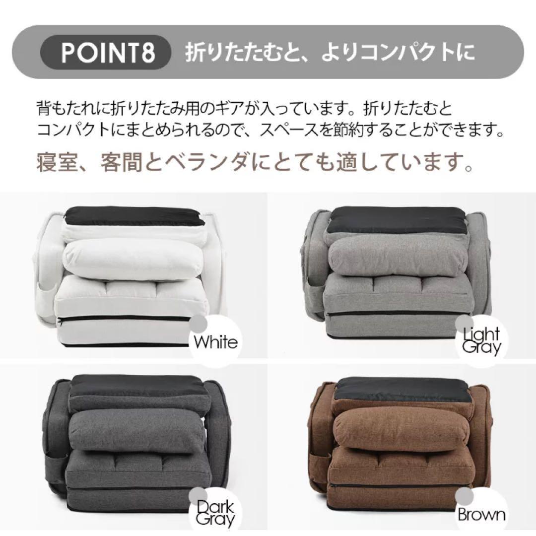 座椅子　1人掛けソファ　リクライニング　ソファベッド