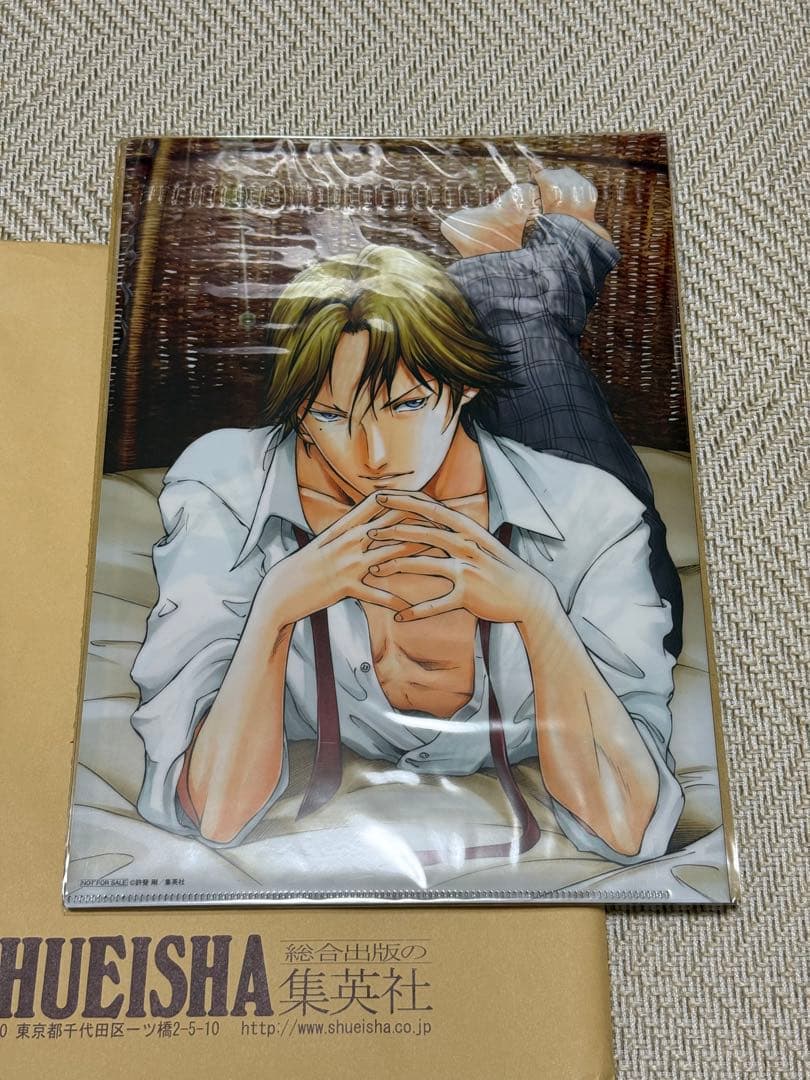 新テニスの王子様 跡部ジャック　限定クリアファイル