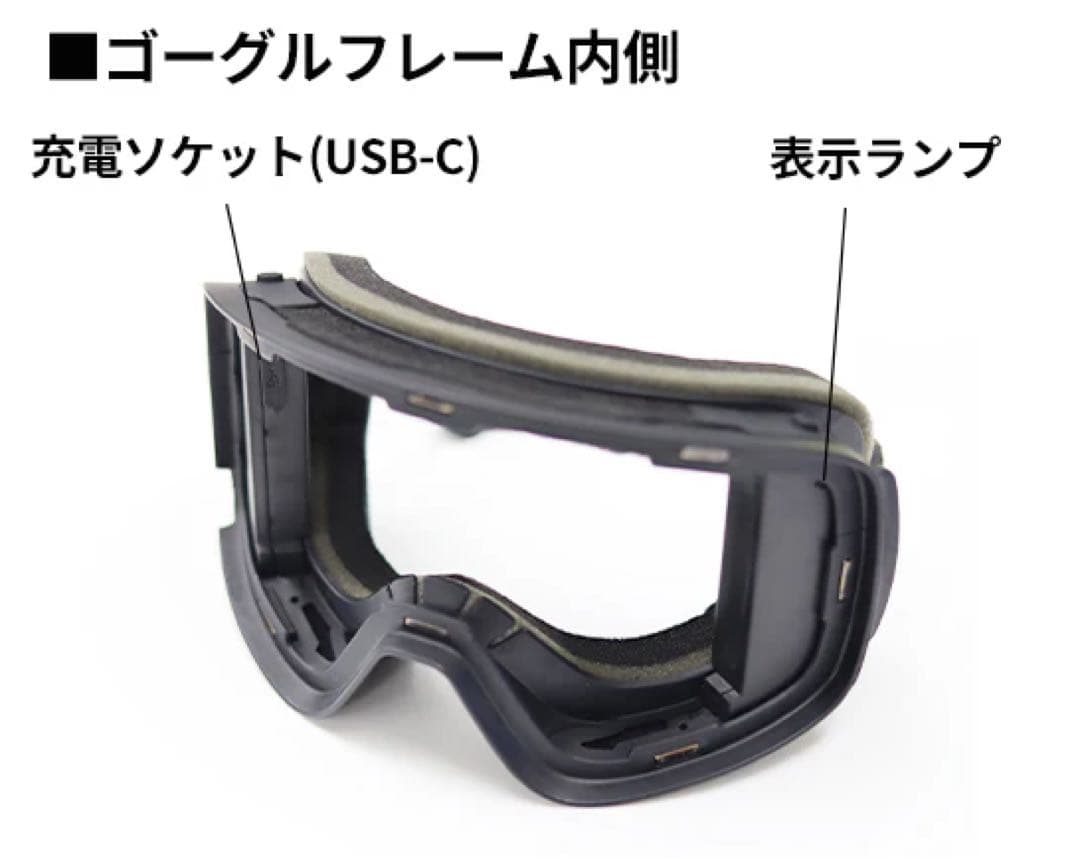 【新品未使用】BONE ビーワン　ゴーグル　マグネットレンズ　Bluetooth