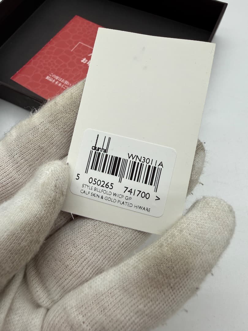 N*o様 ダンヒル　財布