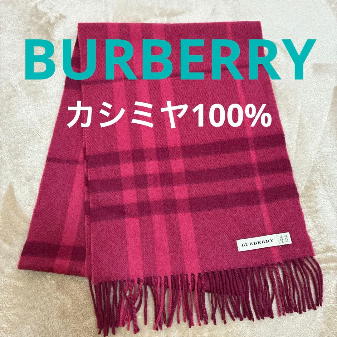 超美品BURBERRYバーバリーカシミヤ100％メガチェックノパチェックマフラー