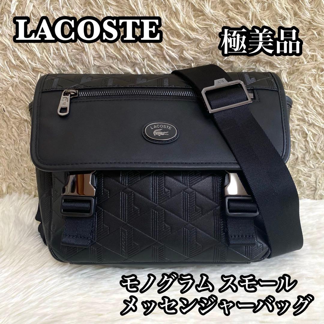 ✨極美品✨ LACOSTE モノグラム スモールメッセンジャーバッグ レザー 黒