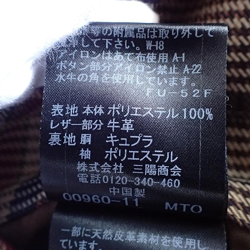 ★833 ブラックレーベル クレストブリッジ チェック柄トレンチコート M