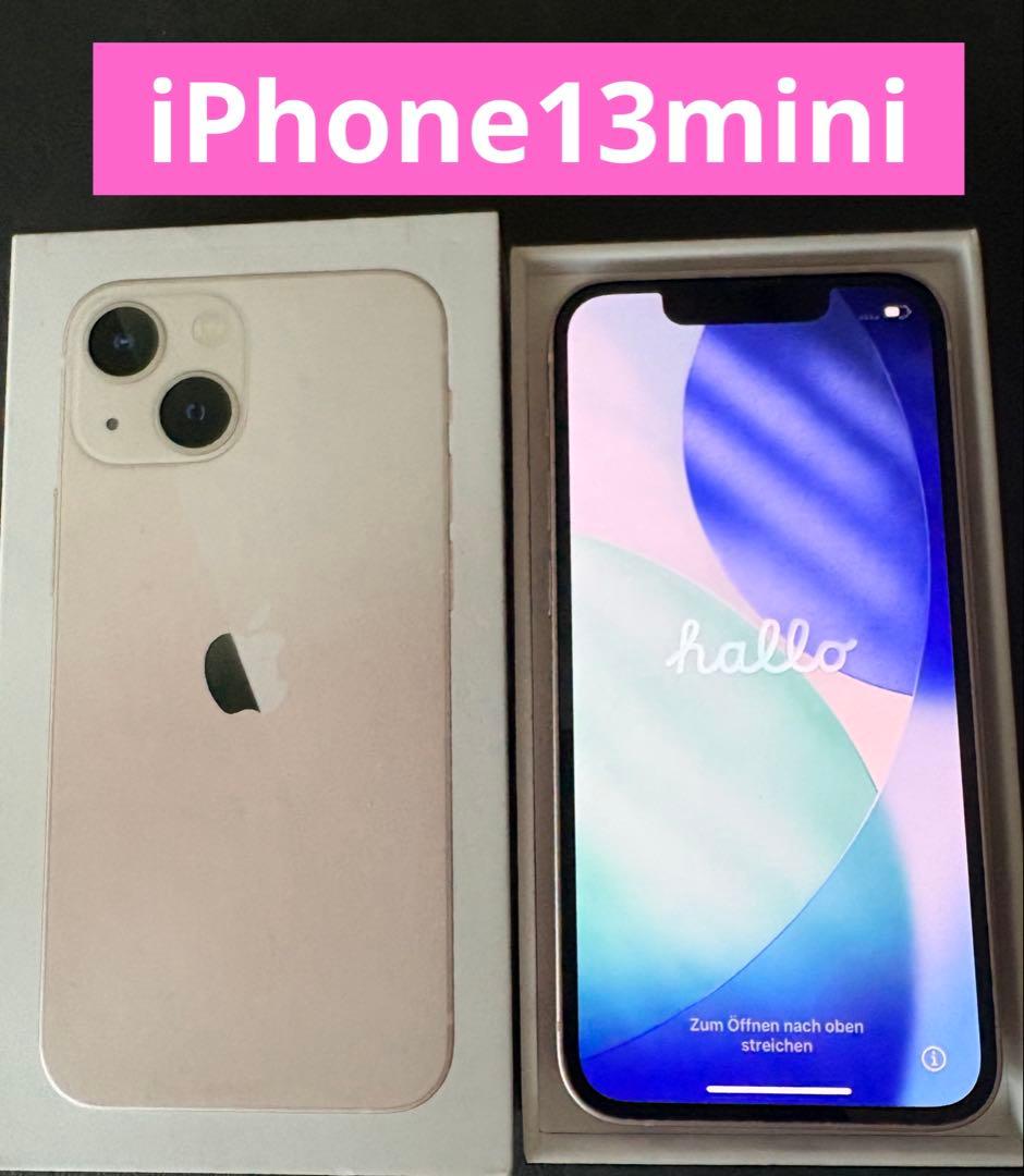【256GB】iPhone13mini 美品