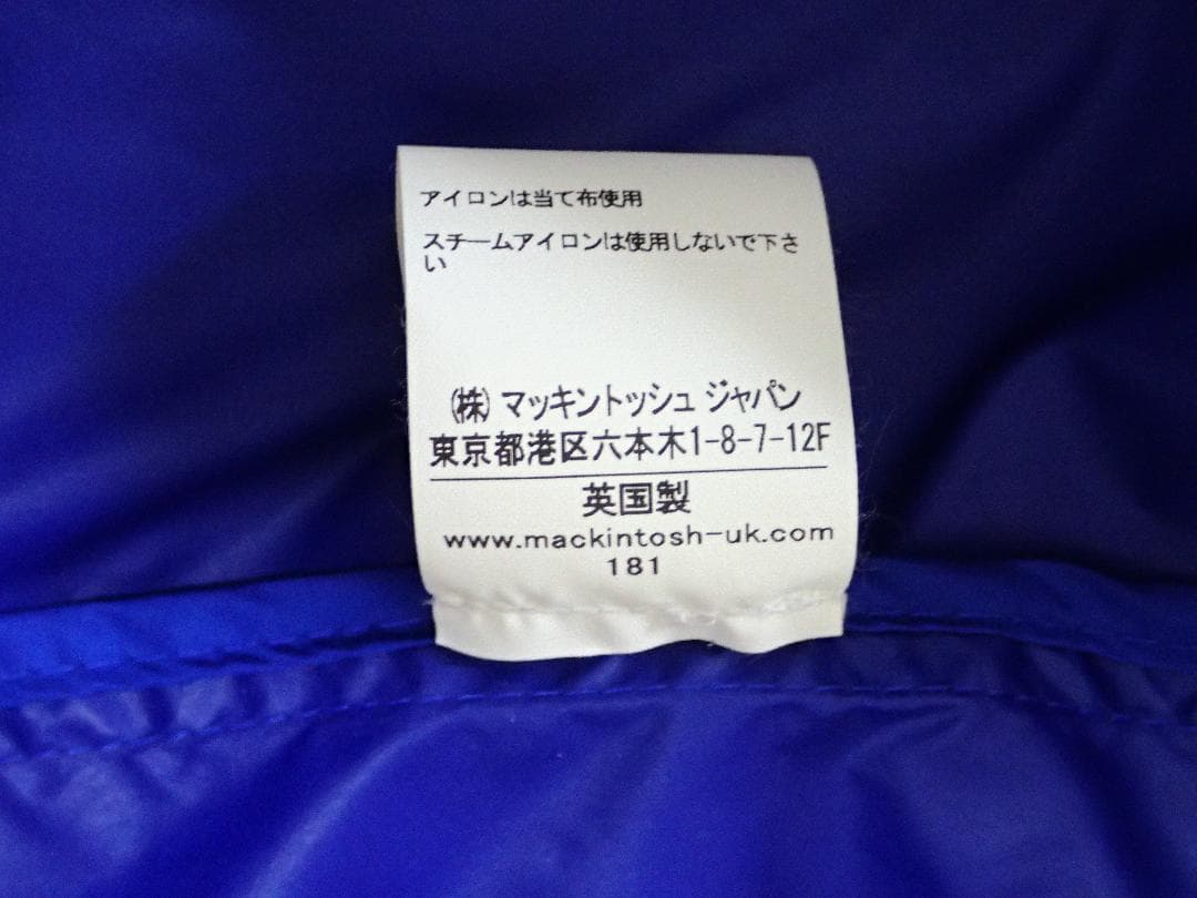 マッキントッシュ　フードナイロンステンカラーコート　未使用