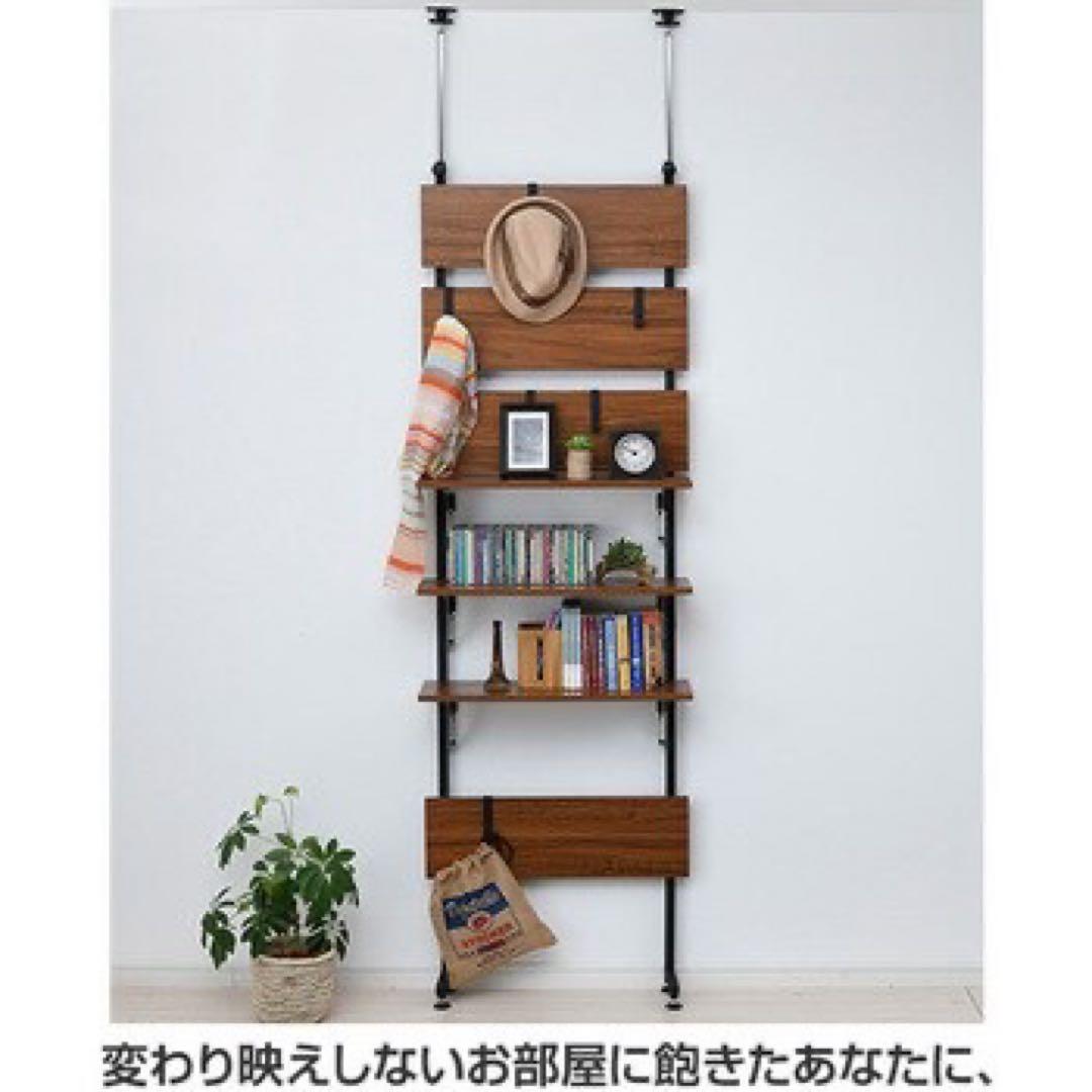 【新品未開封】山善 突っ張りウォールラック 幅60cm ダークブラウン 送料込み
