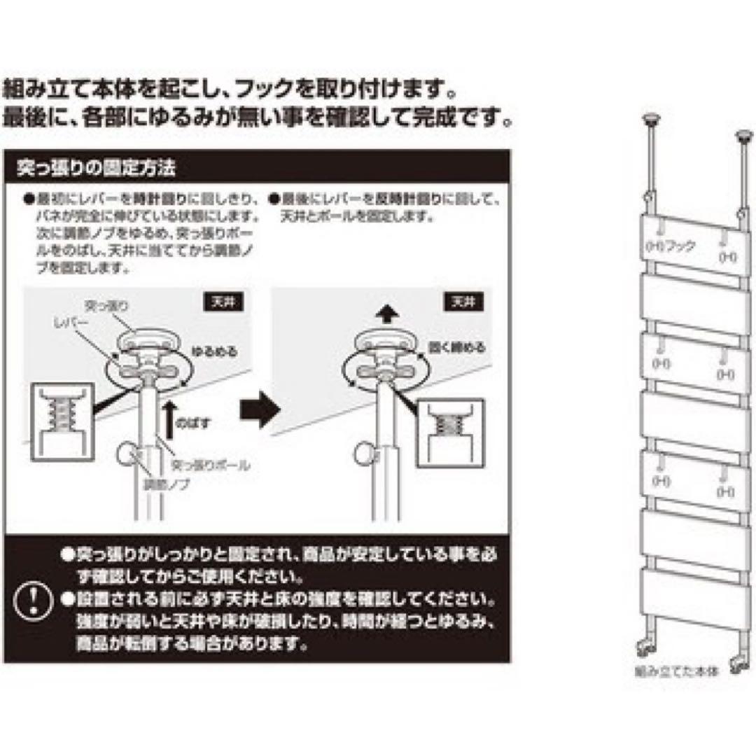 【新品未開封】山善 突っ張りウォールラック 幅60cm ダークブラウン 送料込み