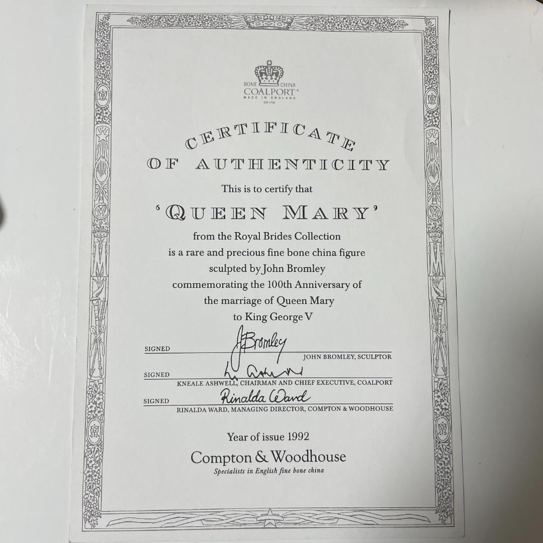 クイーンメアリー　ウエディング　コールポート　フィギュリン　置物　陶磁器