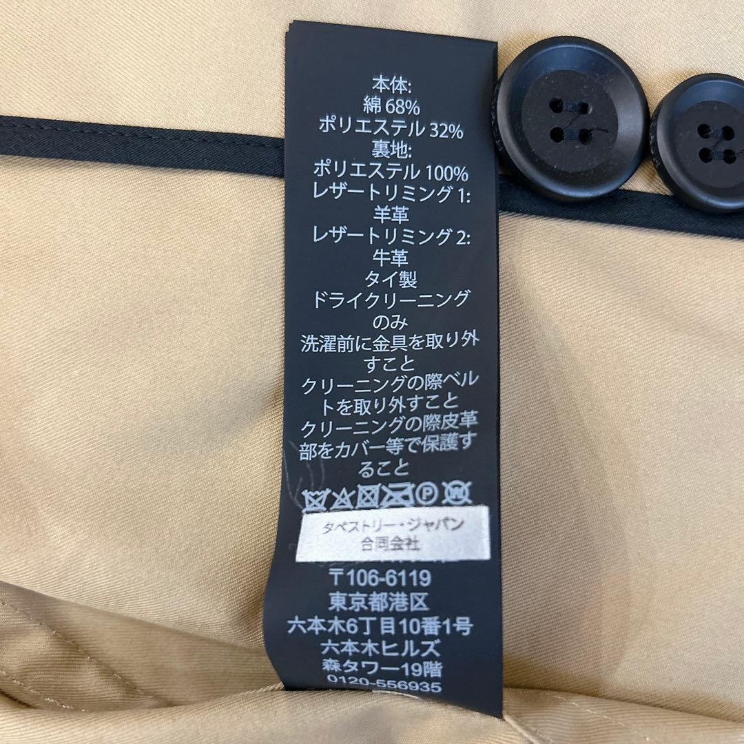 美品 COACH ダブル ロング トレンチコート ベージュ メンズ アウター M