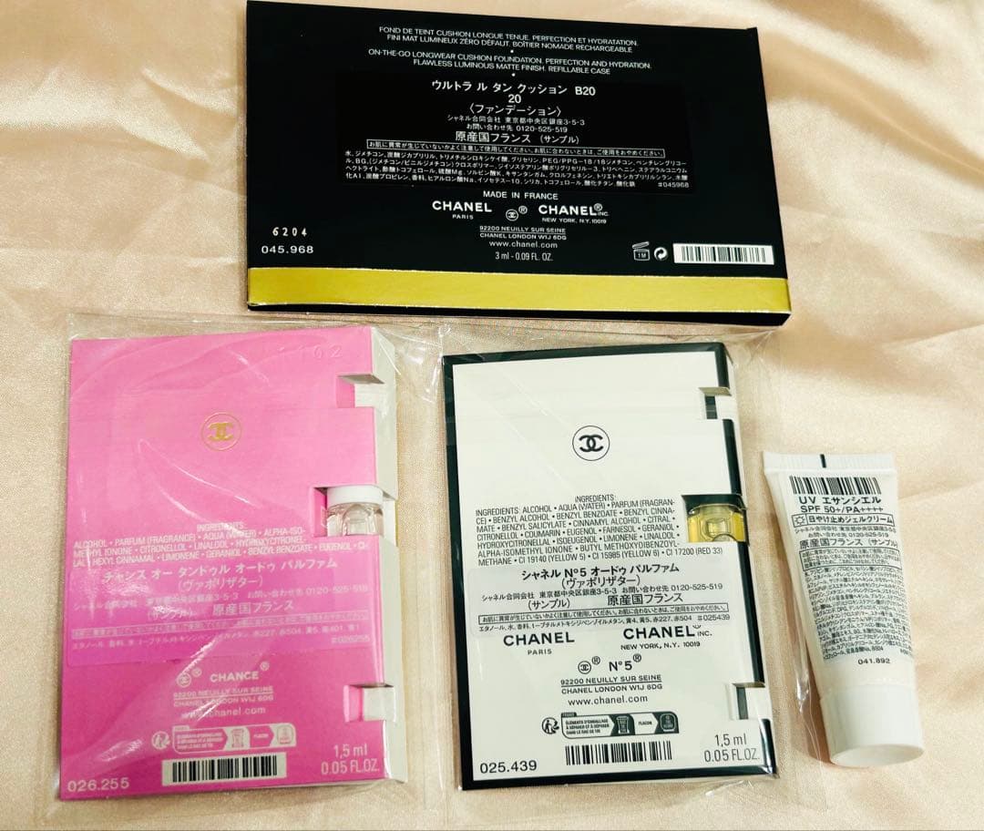 CHANEL チャンスオースプランディド サンプル ショッパー付き