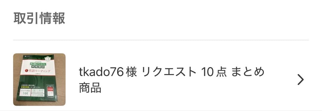 20点 まとめ