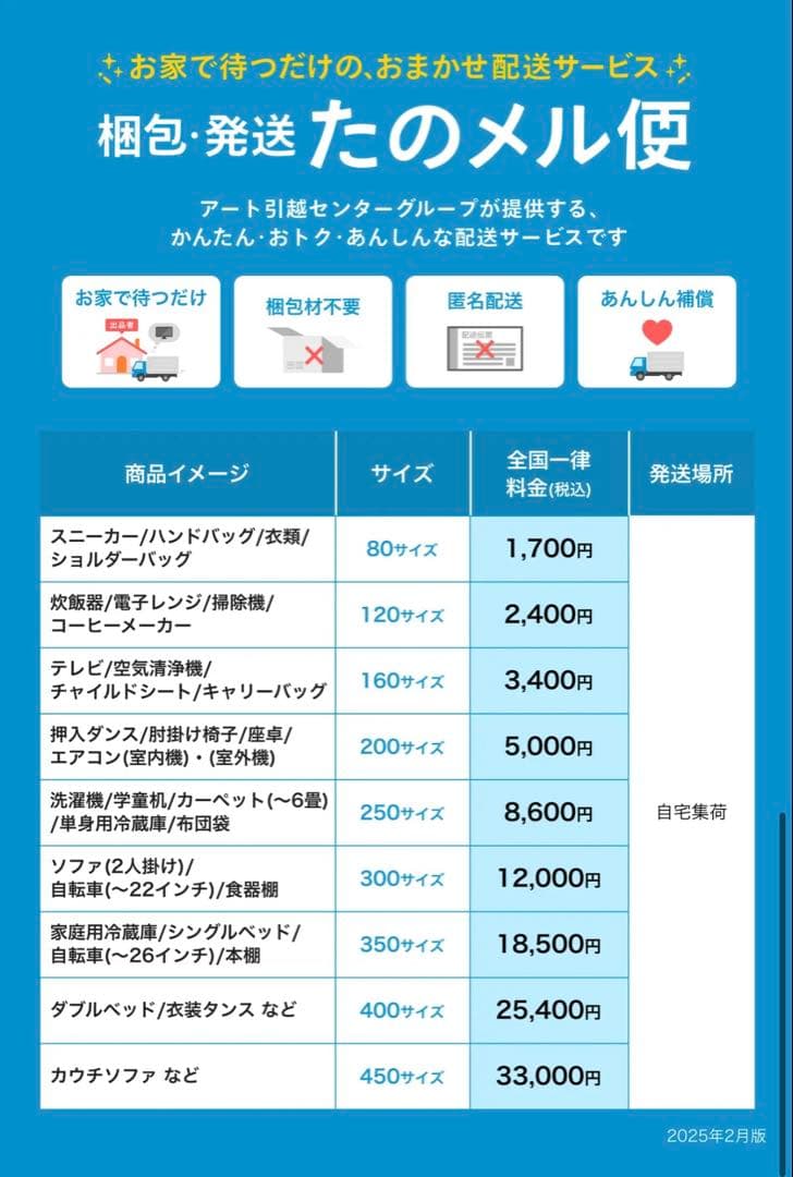 songdream ALETTAダイニングテーブル※最終値下げ