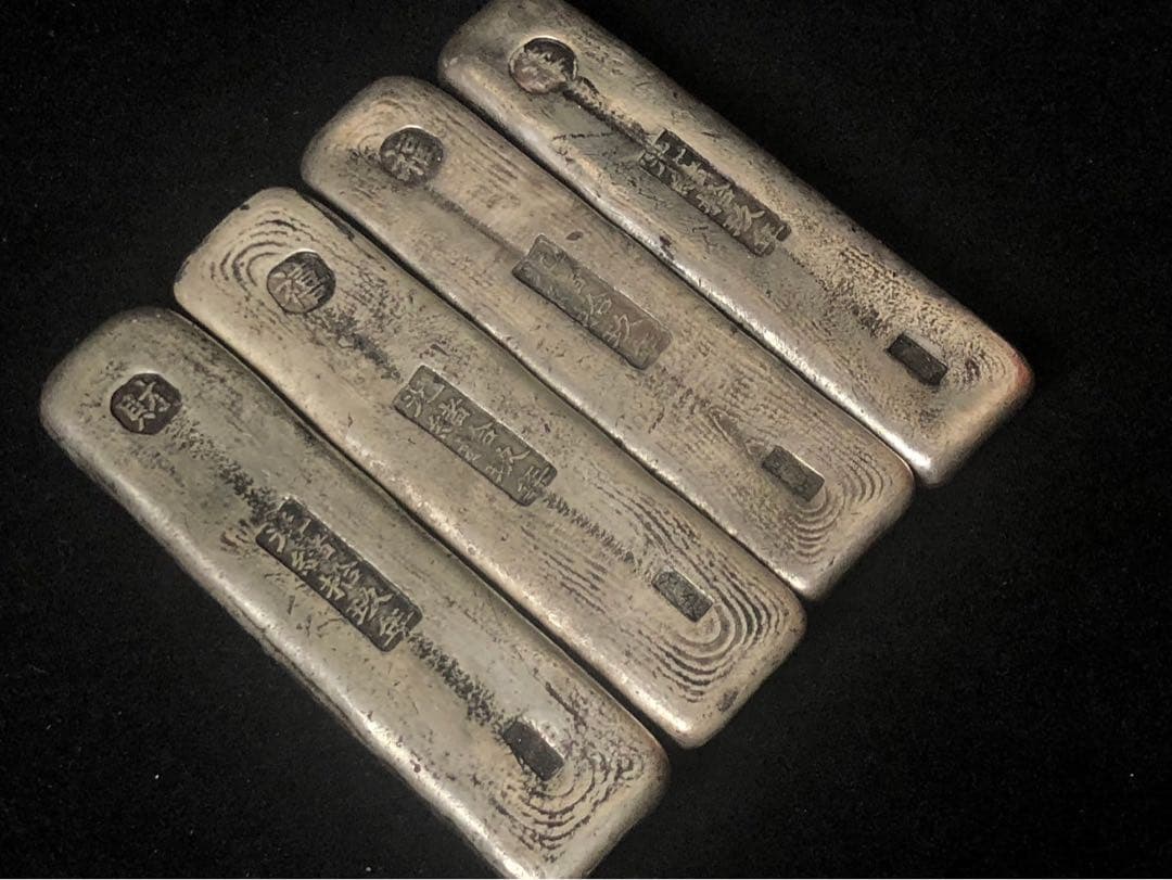 中国古銭 大清光緒 十九年 銀條 銀棒 鎮紙 古銭 銀貨 清朝硬貨 花銀 4点