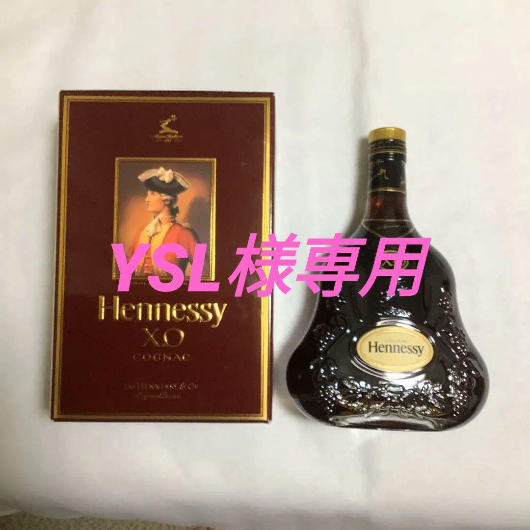 Hennessy XO コニャック　金キャップ