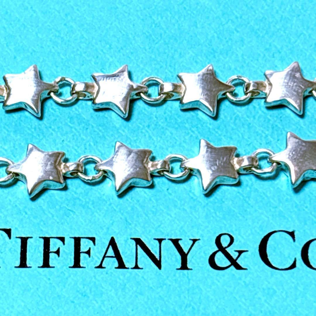 【美品】Tiffany ティファニー パフスター 星 ブレスレット925