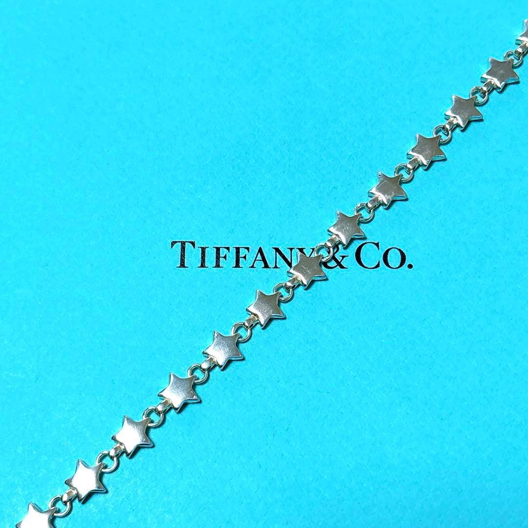 【美品】Tiffany ティファニー パフスター 星 ブレスレット925