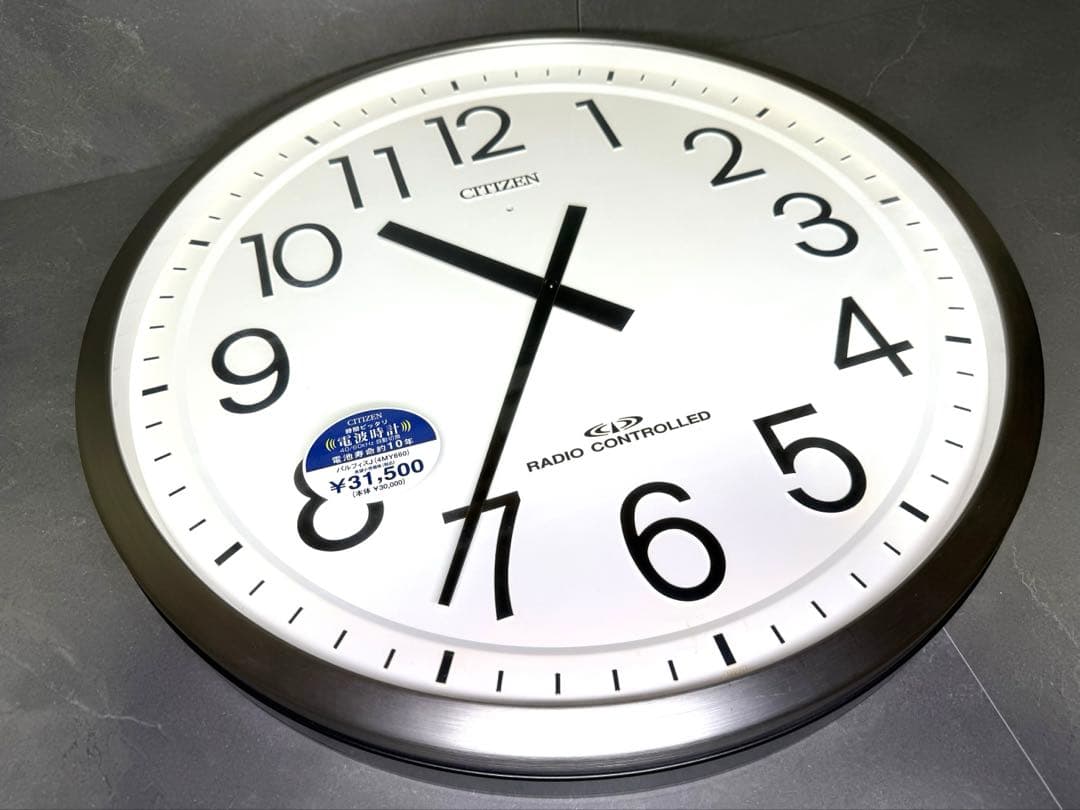 廃盤品 未使用 CITIZEN シチズン 大型電波掛時計 4MY660