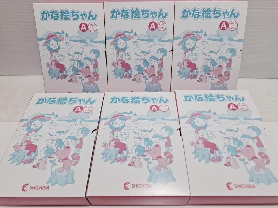 七田式セット かな絵ちゃんA 100玉そろばん 巧巧板 基礎概念シリーズ 右脳く