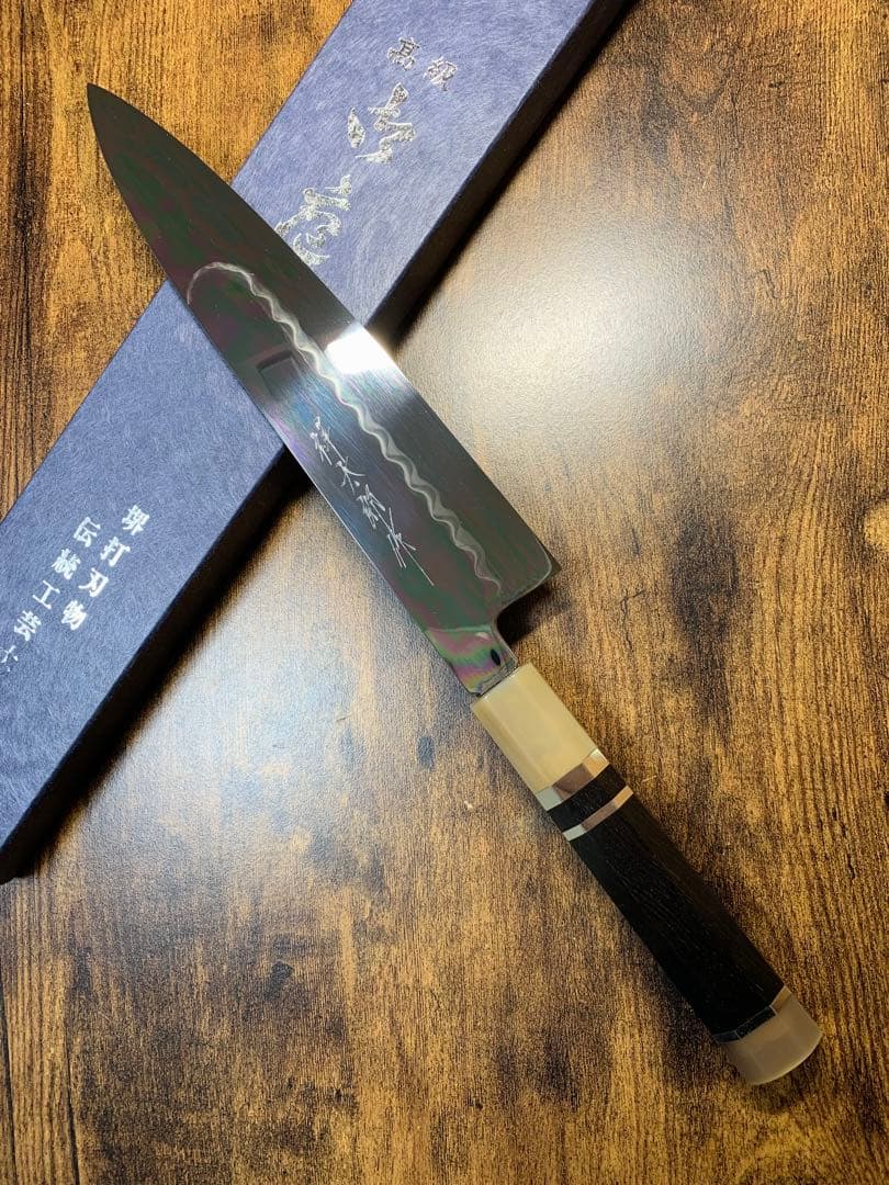 祥太郎作　和牛刀 水本焼 白ニ鋼 8寸　全鏡面　包丁　黒檀白水牛銀巻柄