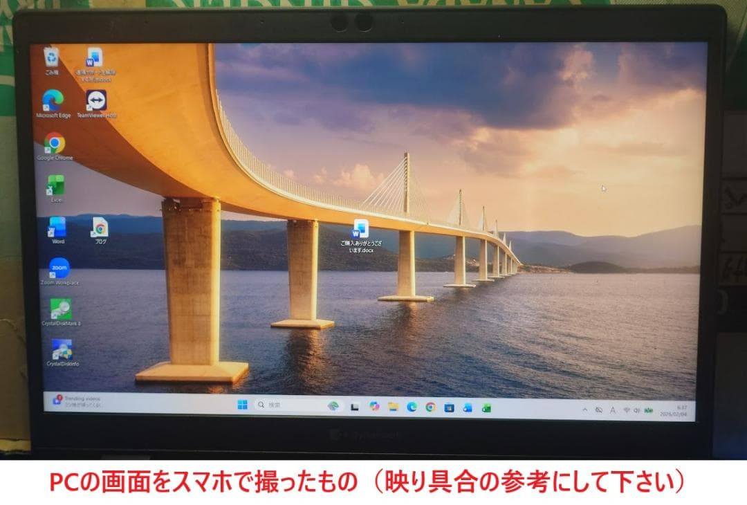 Windowsノート本体 dynabook G83/FP i5-10210U 16GB 512GB 64