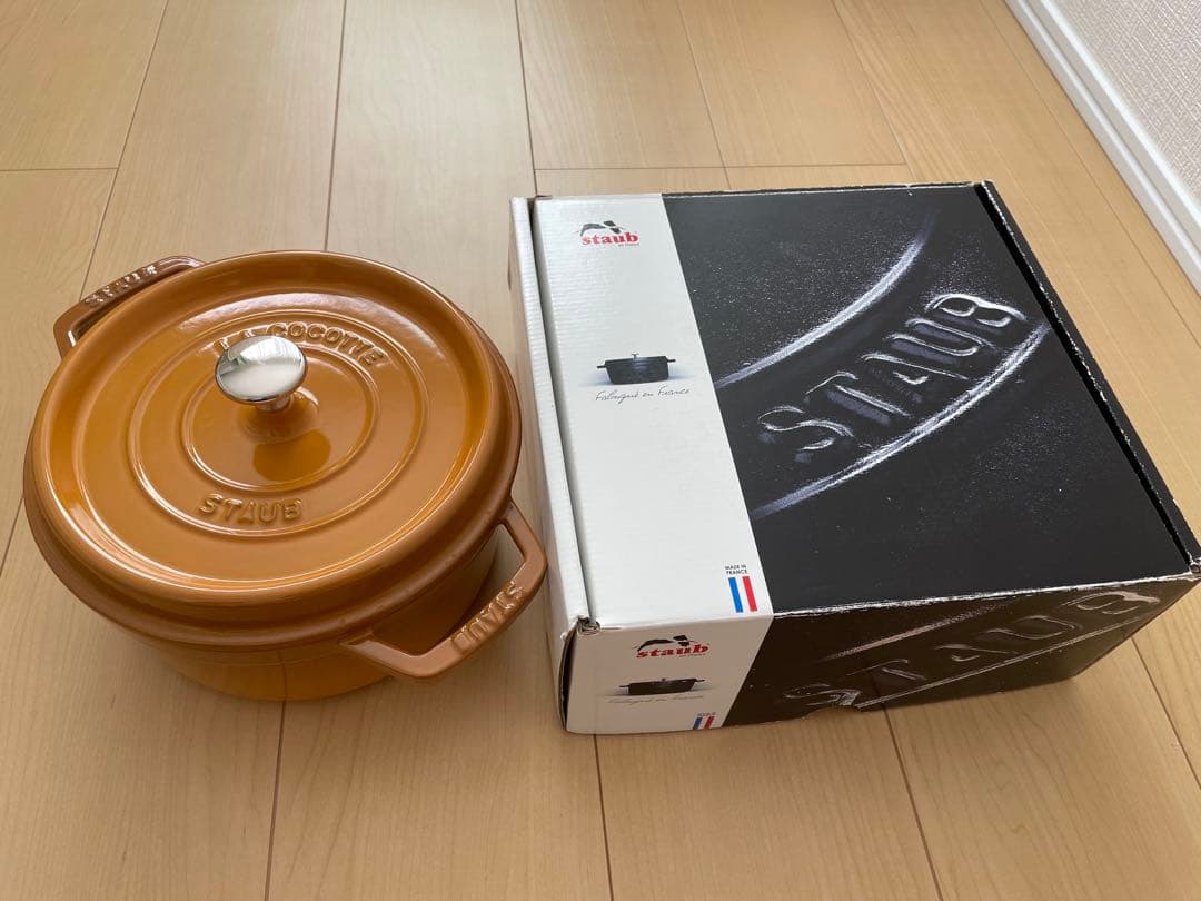 STAUB ストウブ鍋　両手鍋 22cm マスタード