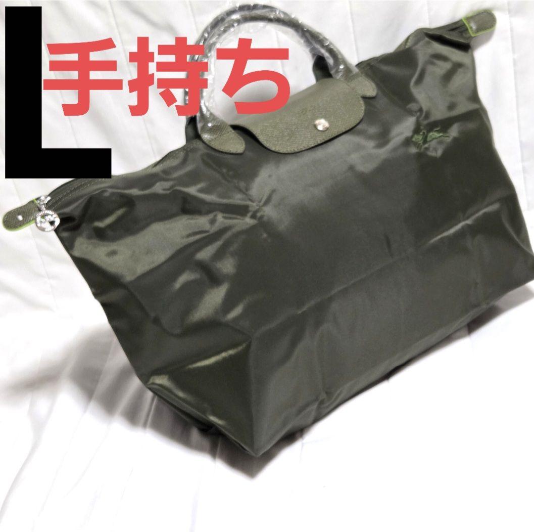 【新品】LONGCHAMP ル プリアージュ トラベルバッグ L モスグリーン