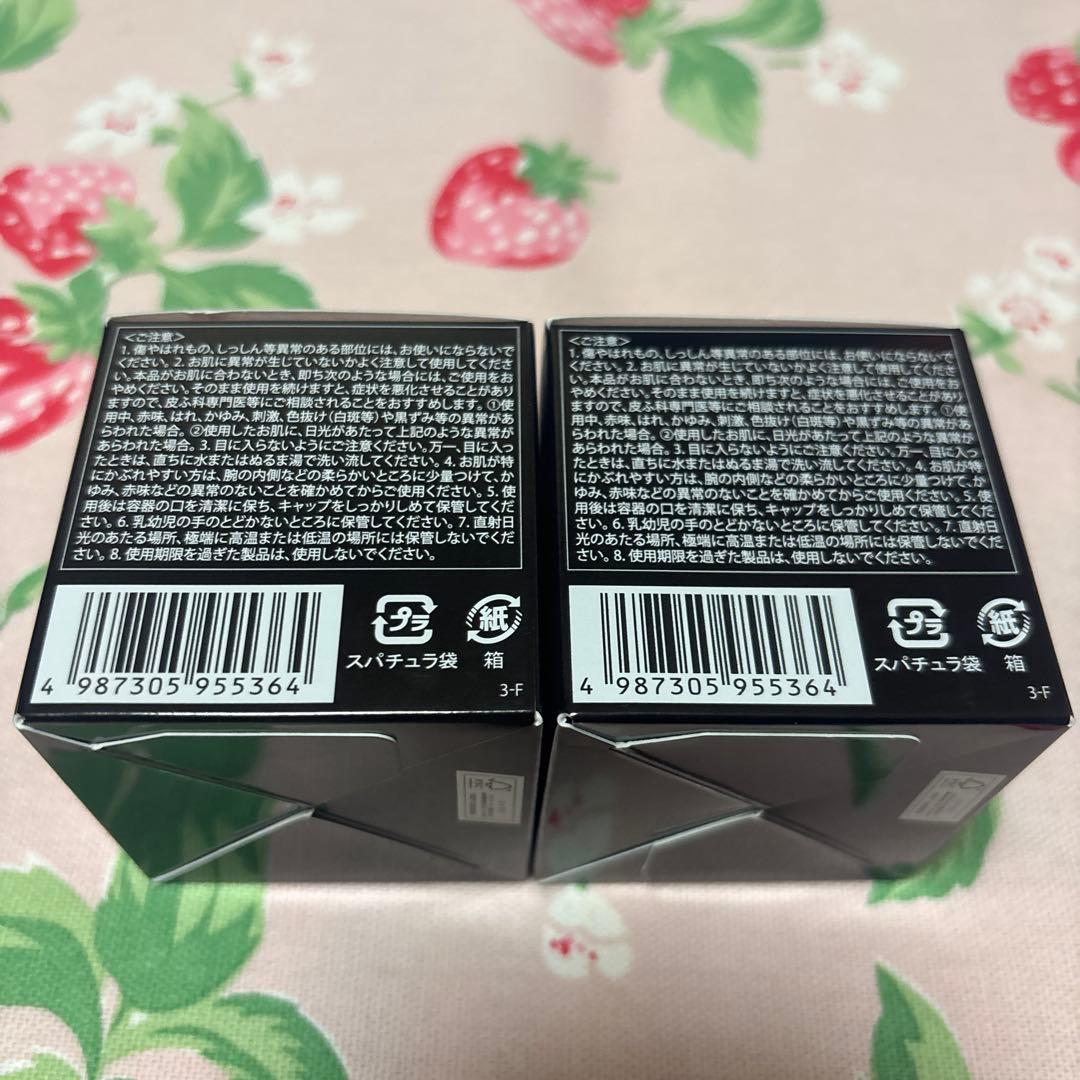 GELEE RICH LUEUR 集中美容クリーム 2個セット