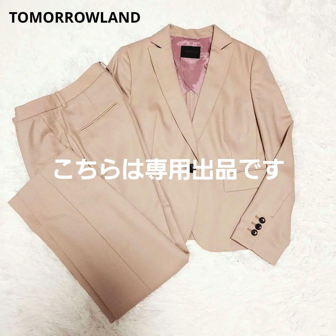 jgmk 美品✨ トゥモローランド パンツスーツ セットアップ ジャケット