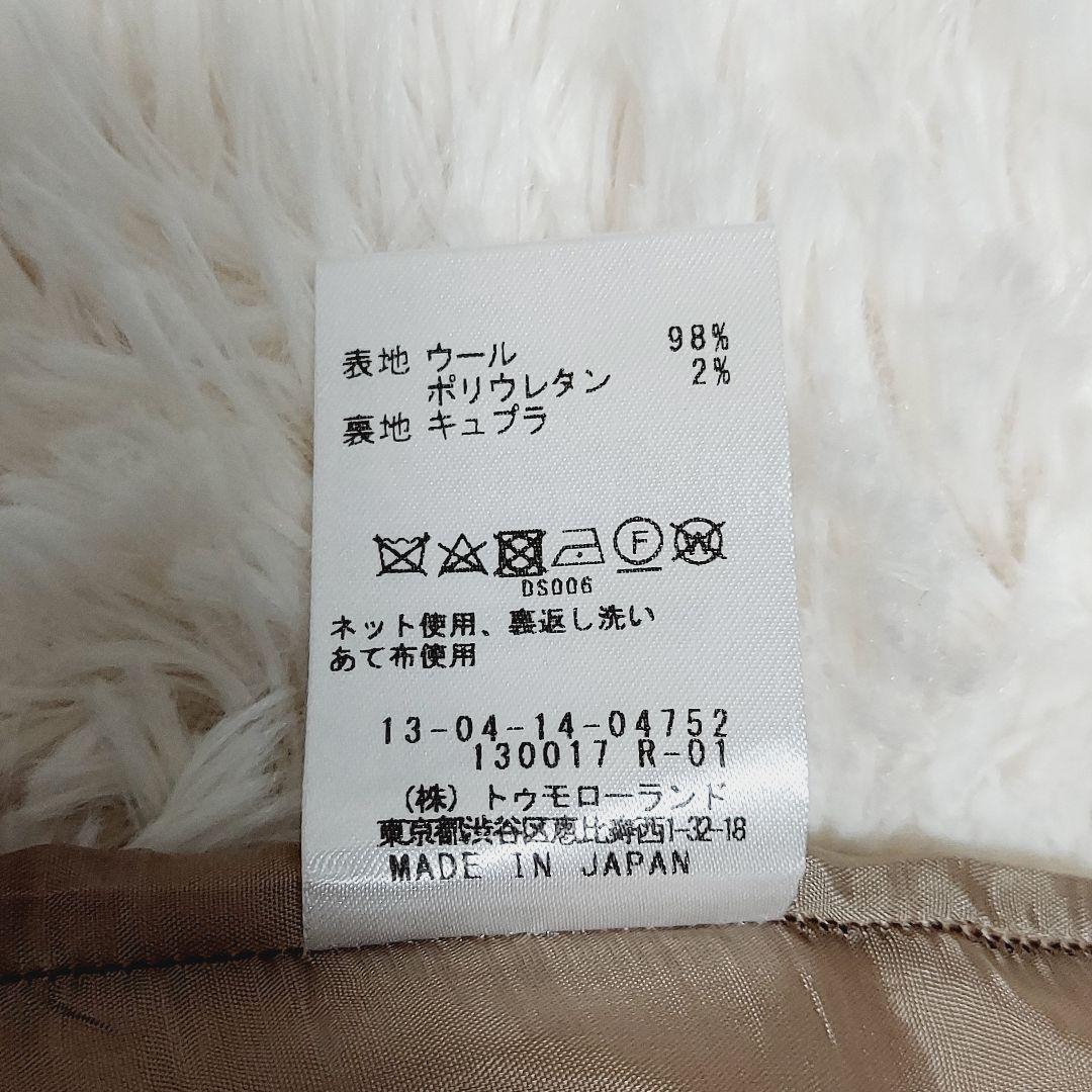 jgmk 美品✨ トゥモローランド パンツスーツ セットアップ ジャケット