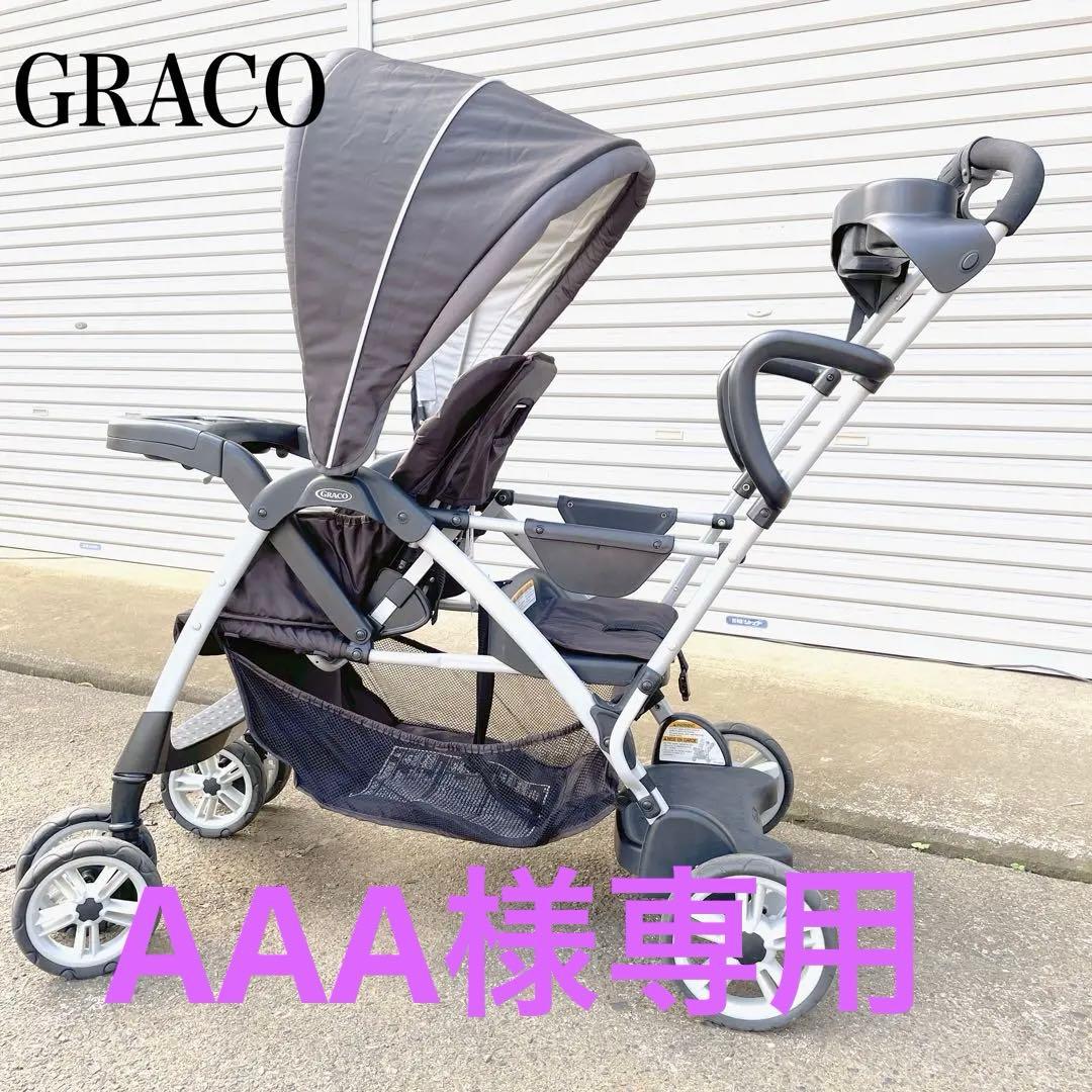 GRACO 2人乗り　ルームフォーツー　ベビーカー　　バギー