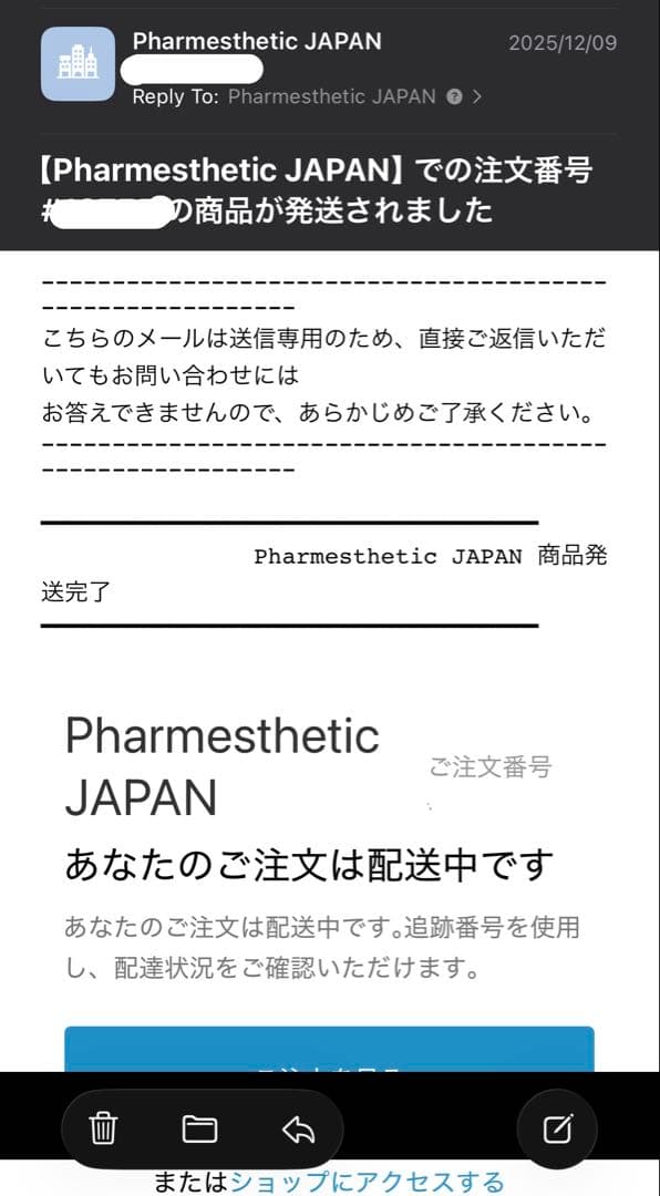 セメンザル スーパージェクション