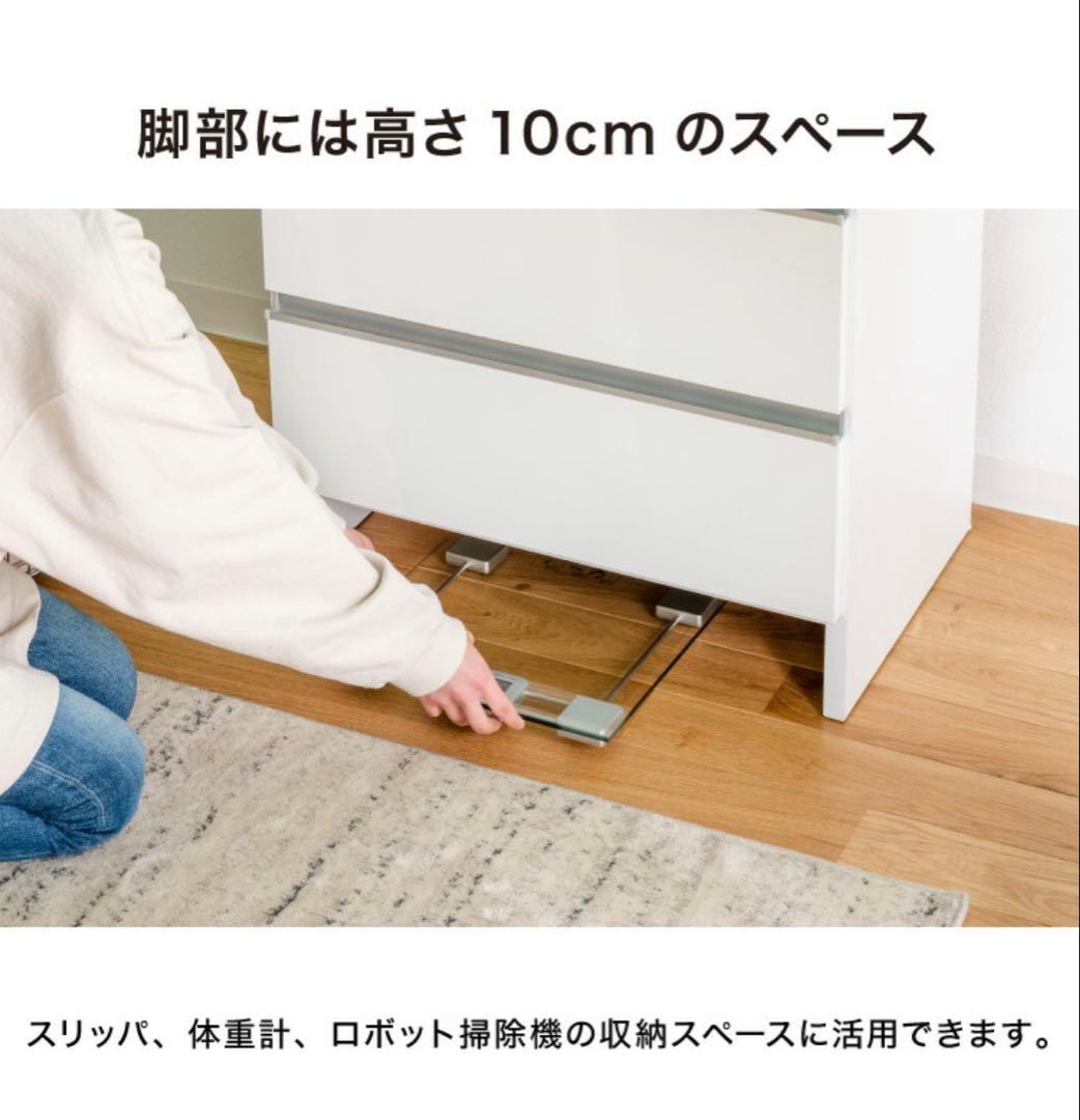 ランドリーチェスト　幅55cm　ホワイト　大川家具