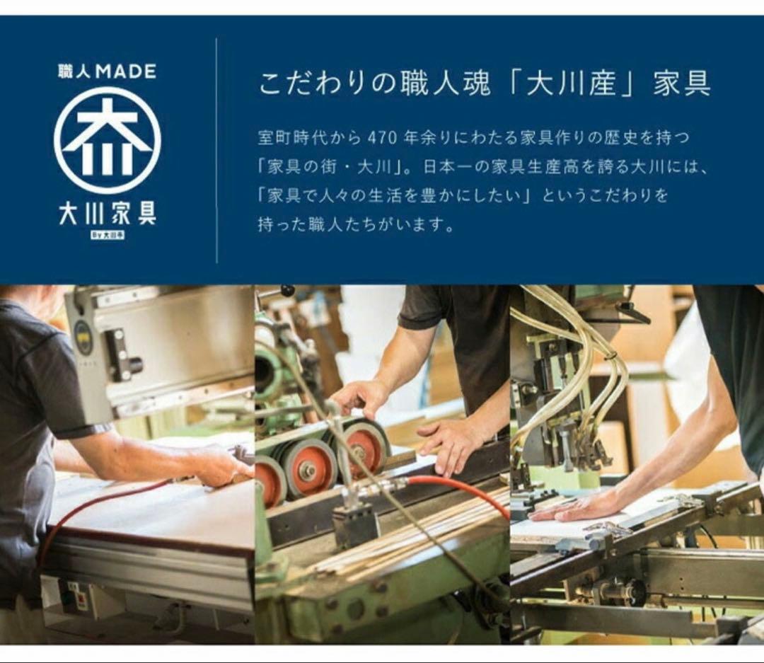 ランドリーチェスト　幅55cm　ホワイト　大川家具