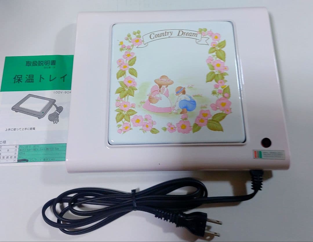 希少昭和レトロの保温プレート★6点セット★