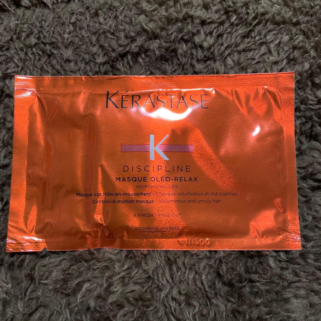 ケラスターゼ DP オレオリラックス100ml 2個セット　15ml×8枚