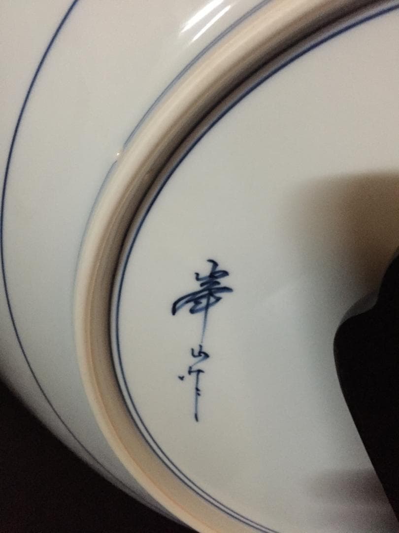 昭和レトロ　大皿　飾り皿　新品未使用　年代物