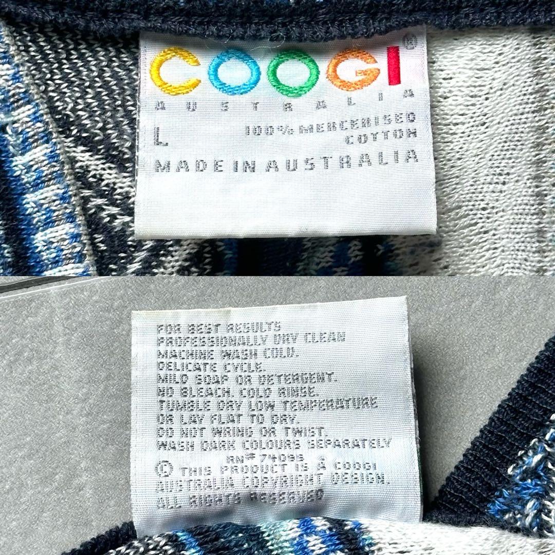 美品 クージー オーストラリア製 3Dニット カーディガン ケーブル L 青系