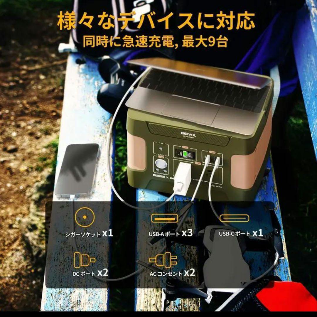 災害に備えよ！！圧倒的コスパの良さ！リン酸鉄ポータブル電源 600W