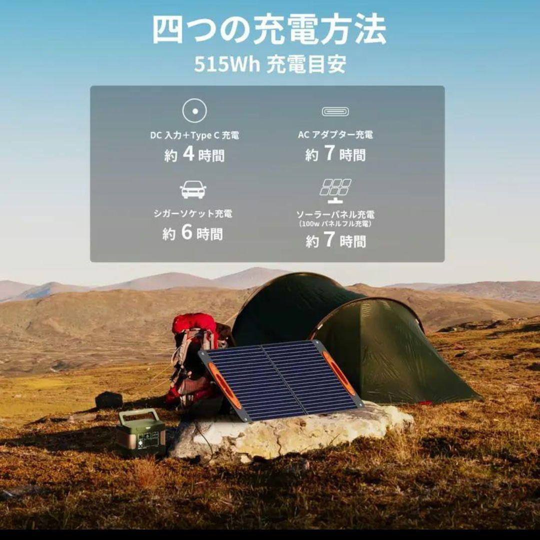 災害に備えよ！！圧倒的コスパの良さ！リン酸鉄ポータブル電源 600W