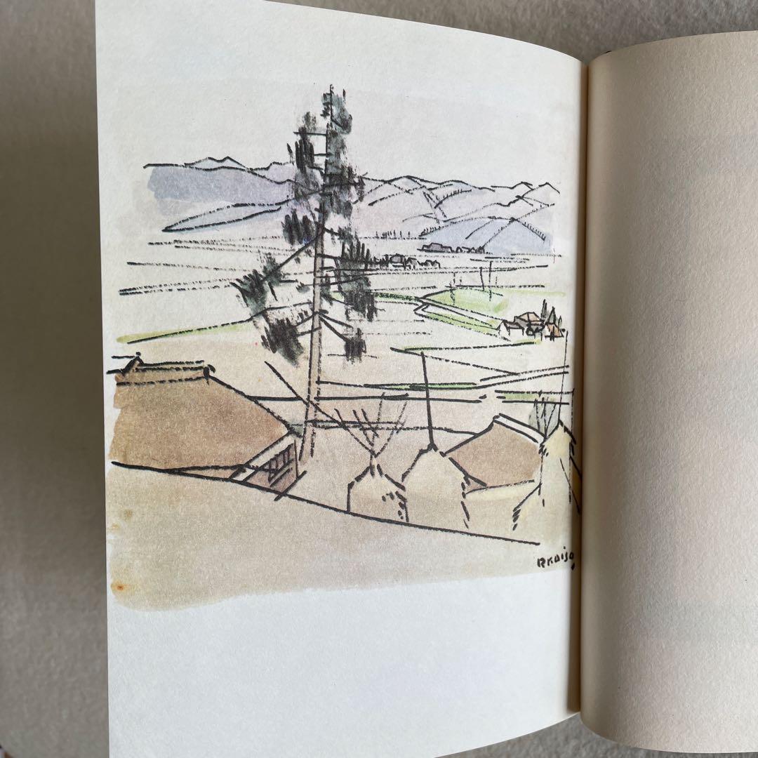 【美本・限定1000部の内256番総皮革特装版サイン入り】しろばんば　井上靖著