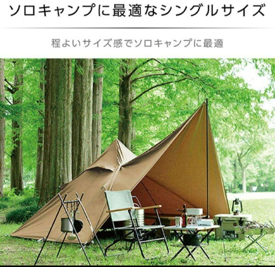 ワンポールテント 山善(YAMAZEN) ワンポールテント TOP-240