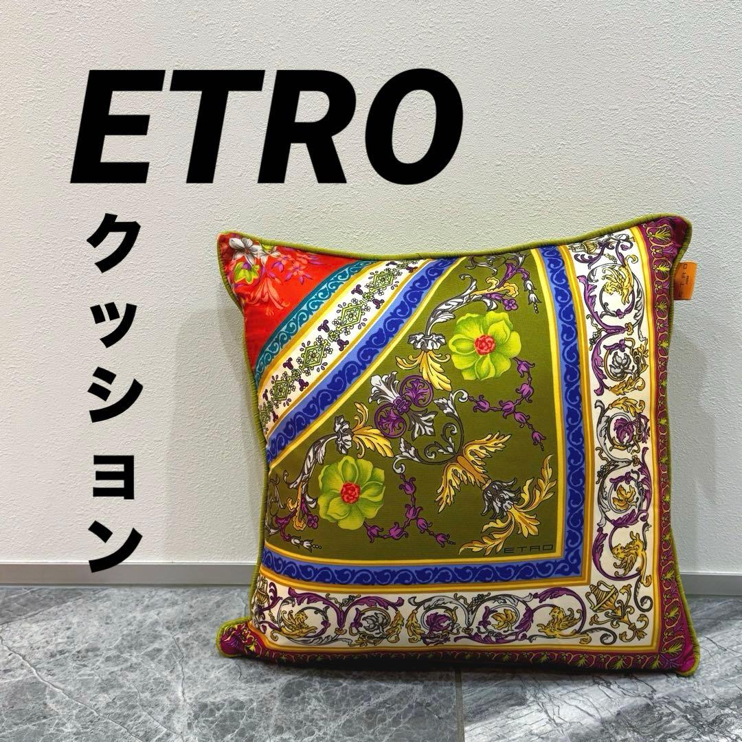 ETRO  エトロ ホーム クッション エトロ銀座店
