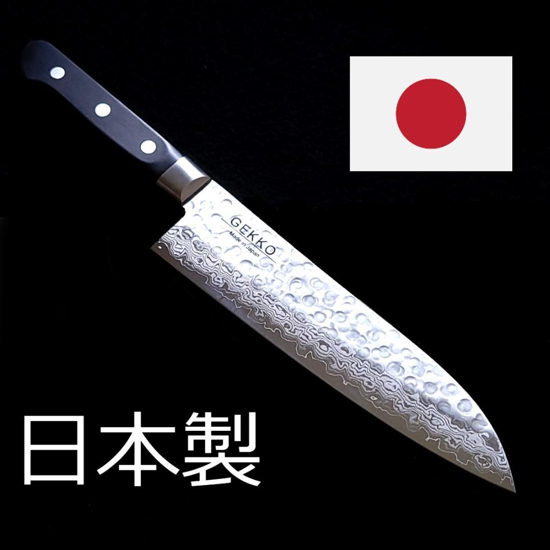 B*R様 日本製 VG10 ダマスカス 三徳包丁185mm 黒柄 G1756E