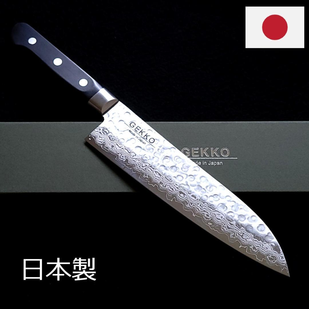 B*R様 日本製 VG10 ダマスカス 三徳包丁185mm 黒柄 G1756E